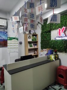 Kanji Masters Academy — Our Classrooms & Branches 7