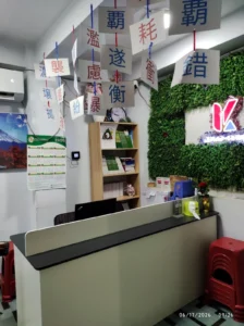 Kanji Masters Academy Branch 2 reception area
